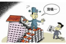 五常专业要账公司